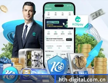 华体会 APP 深度功能